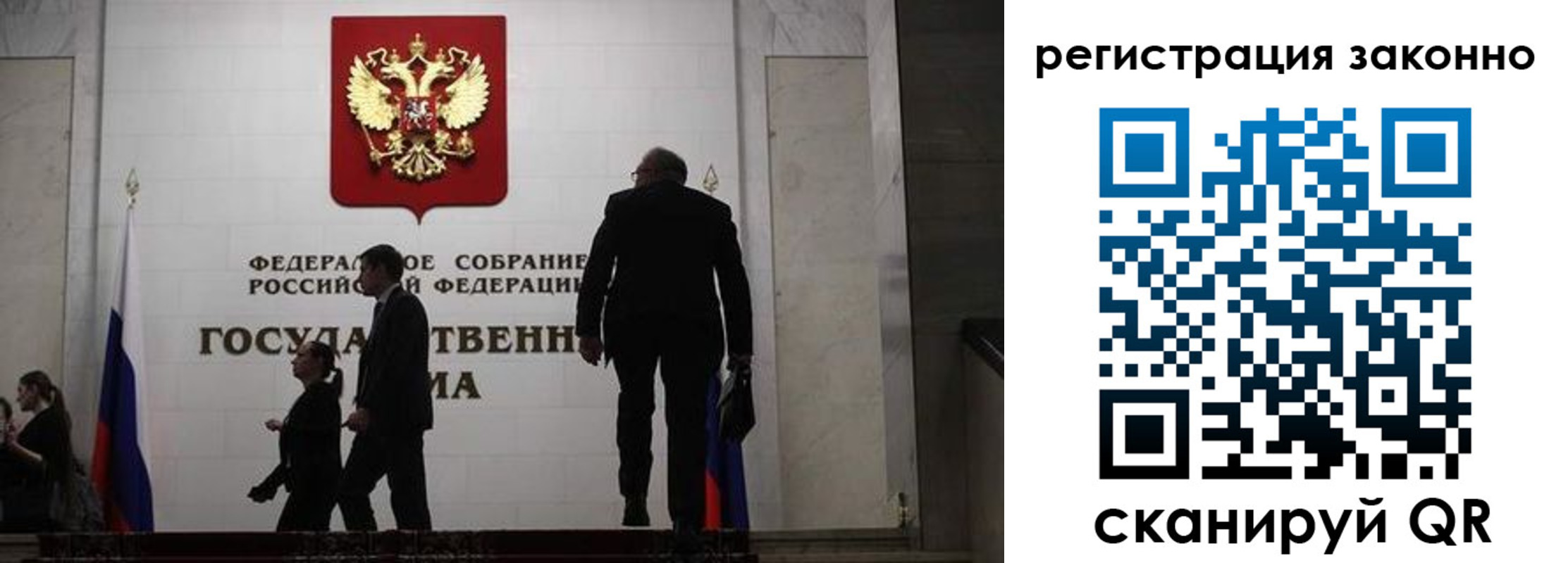прописка для кредита в Эртили