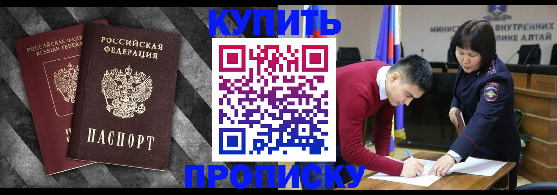 найти адрес прописки в Эртили