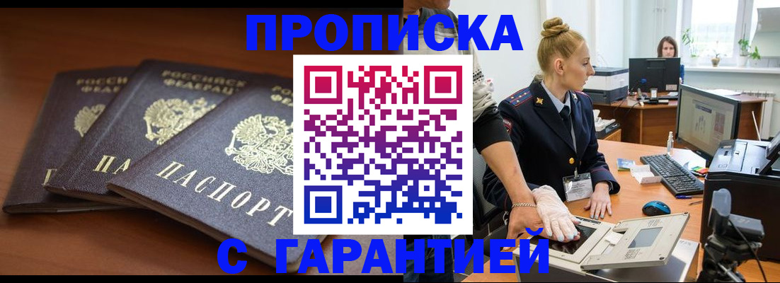 регистрация для школы в Эртили