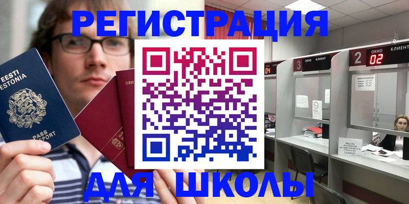 прописка поиск в Эртили