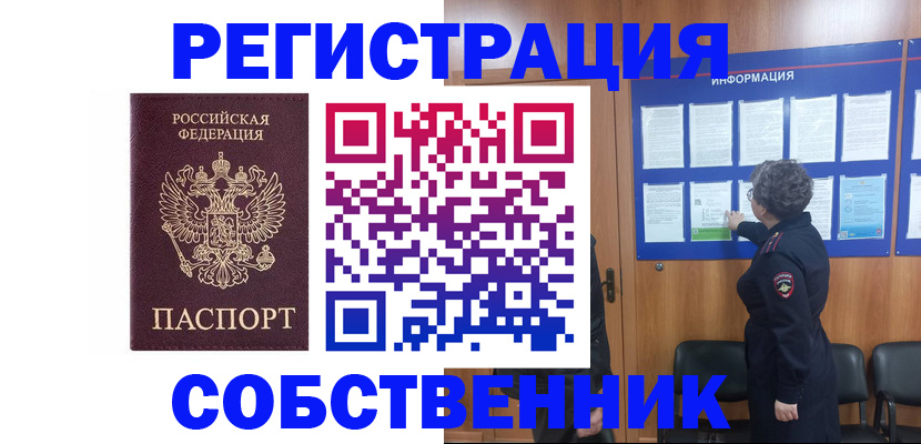 форма 3 в Эртили