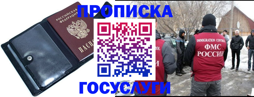 регистрация в Эртили