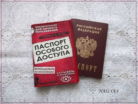 прописка в Эртили